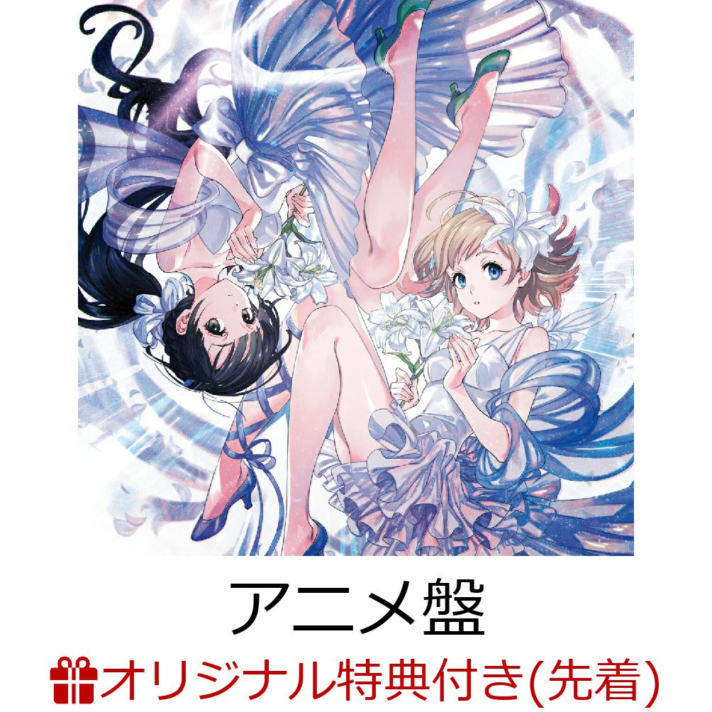 楽天ブックス: 【楽天ブックス限定先着特典+早期予約特典】コガネゾラ