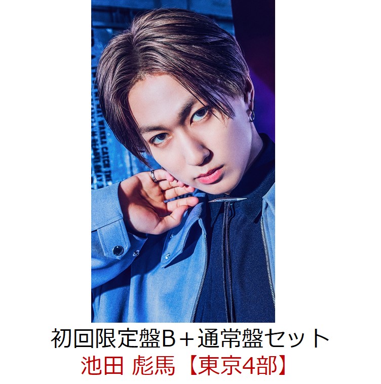 楽天ブックス: 【楽天ブックス限定同時購入特典】【クレジットカード決済限定】Downforce (初回限定盤B＋通常盤セット)(イベント参加券 ...