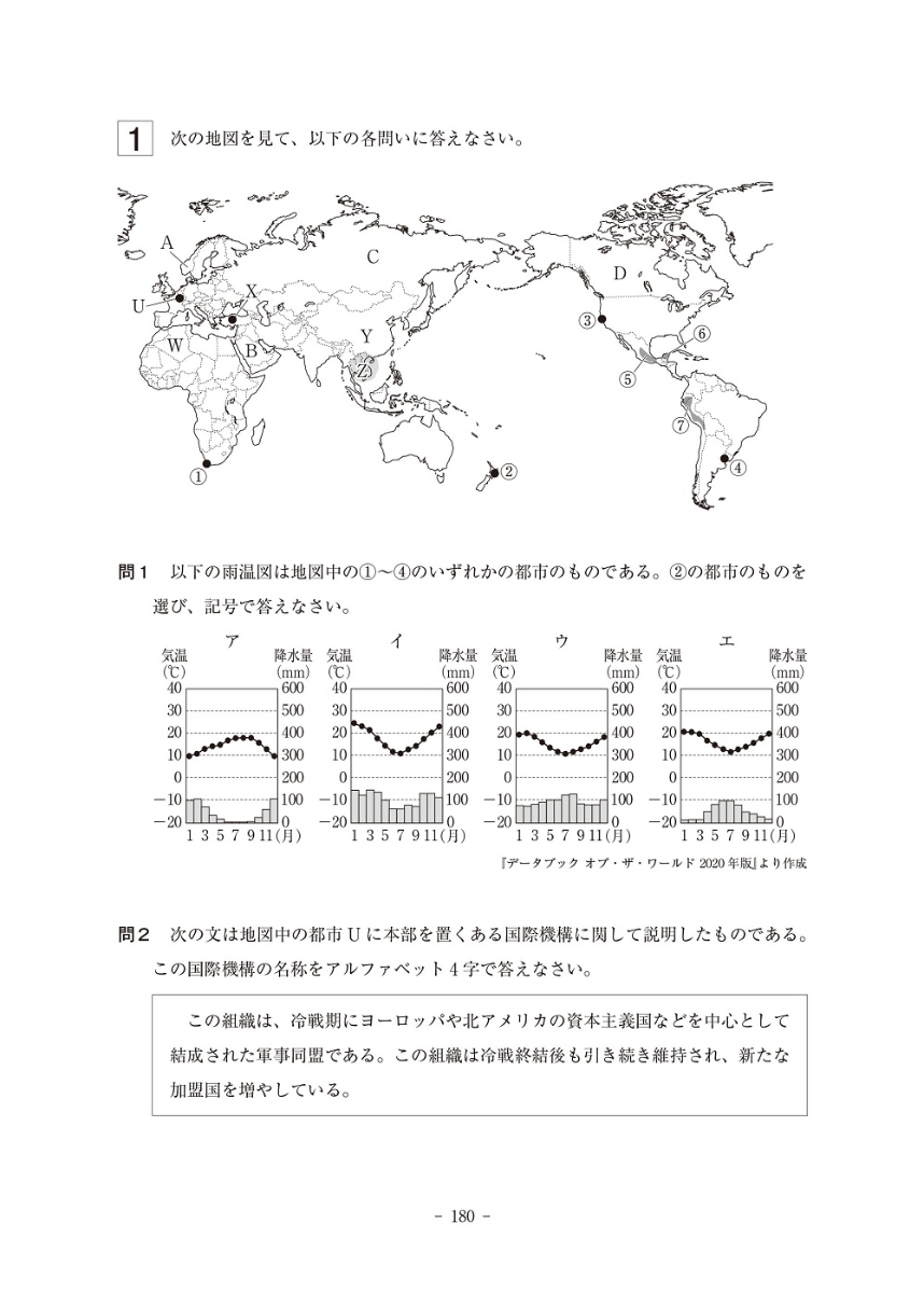 値下げ サピックス高校受験教材 国語 2020年 枚数限定