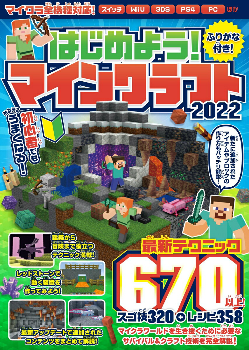 Ϥ褦!ޥ󥯥ե2022ƤǤߤߤ뤦ޤʤ!ǿƥ˥å670ʾ/ޥб!ƤǤߤߤ뤦ޤʤ!ǿƥ˥å670ʾ塿ޥб!![GOLDENAXE]