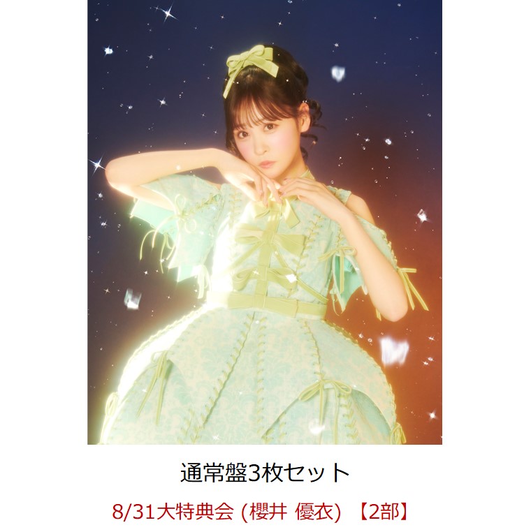 写真集『if you leave』　3冊セット GCP20220256DP.jpg?v=1666859131