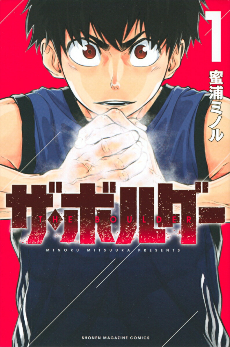 Mag Talk Weekly Shonen Magazine News Discussion Kodansha Page 231 Mangahelpers