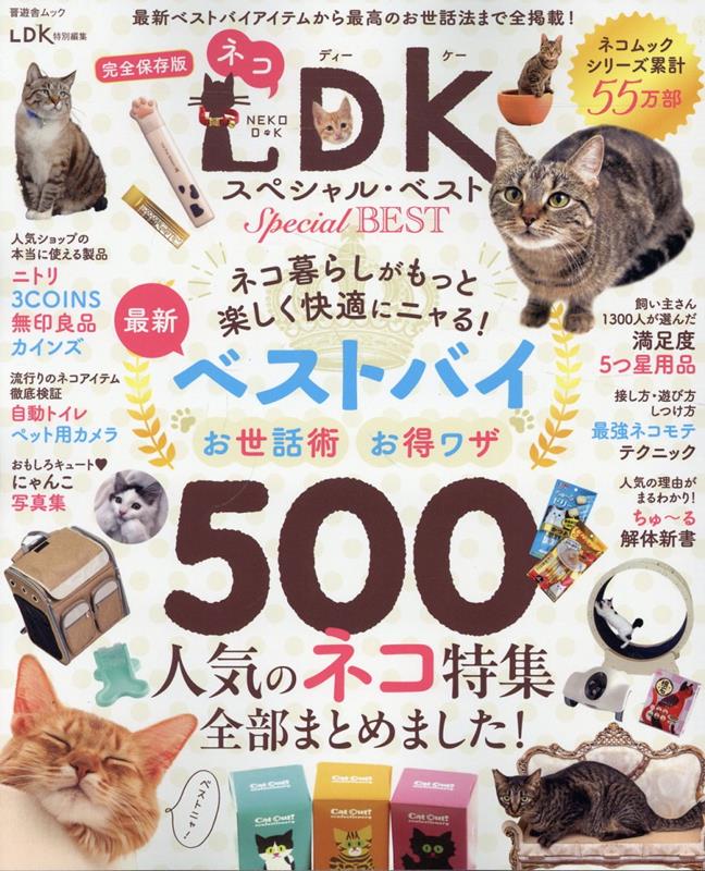 ͥDKڥ롦٥ȡʿͷ˥åLDKԽ