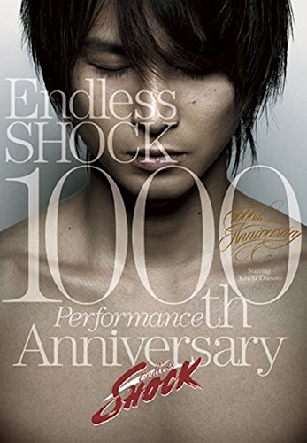 楽天ブックス: Endless SHOCK 1000th Performance Anniversary DVD