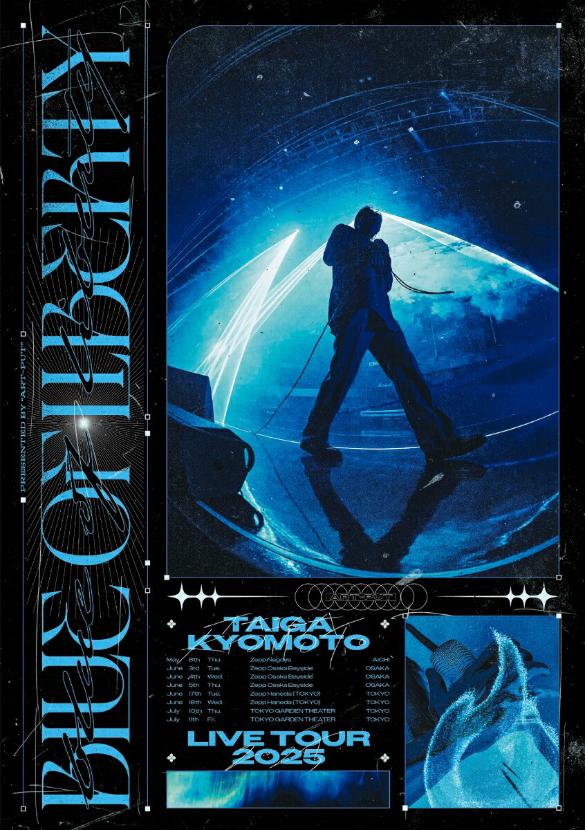 楽天ブックス: BLUE OF LIBERTY(DVD通常盤) - 京本大我