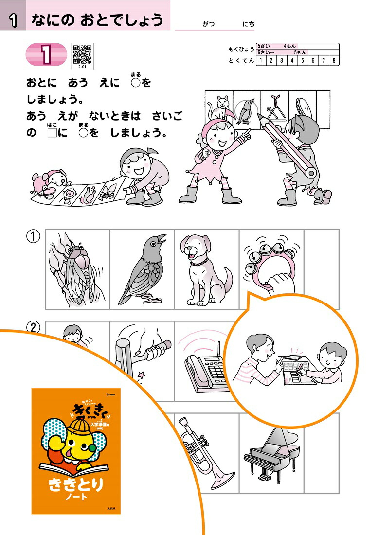 ���������ɥ��STEP2���ؽ����δ��á���[���Ľ���]