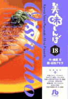̣ܡ̾شʸˡ͡18ˡʥߥåʸˡǯˡ[粰ů]