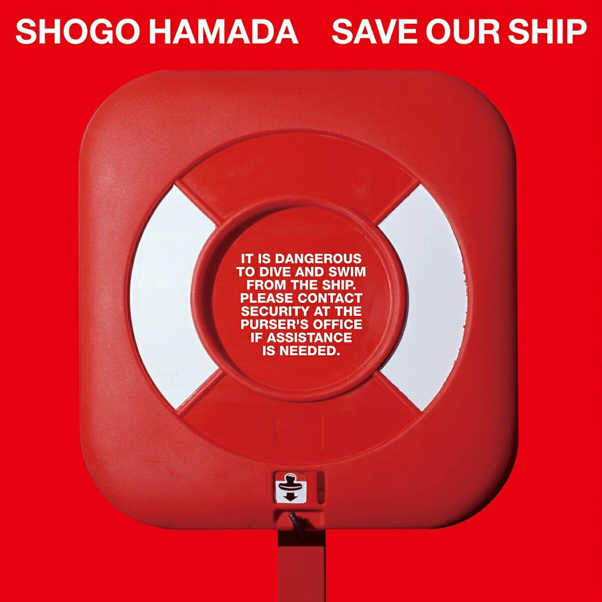SAVEOURSHIP�ڴ����������ꥢ�ʥ����ס�[���ľʸ�]