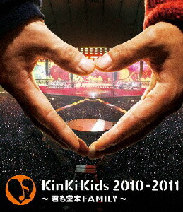 楽天ブックス: KinKi Kids 2010-2011 ～君も堂本FAMILY～【Blu-ray】 - KinKi Kids -  4571601005184 : DVD