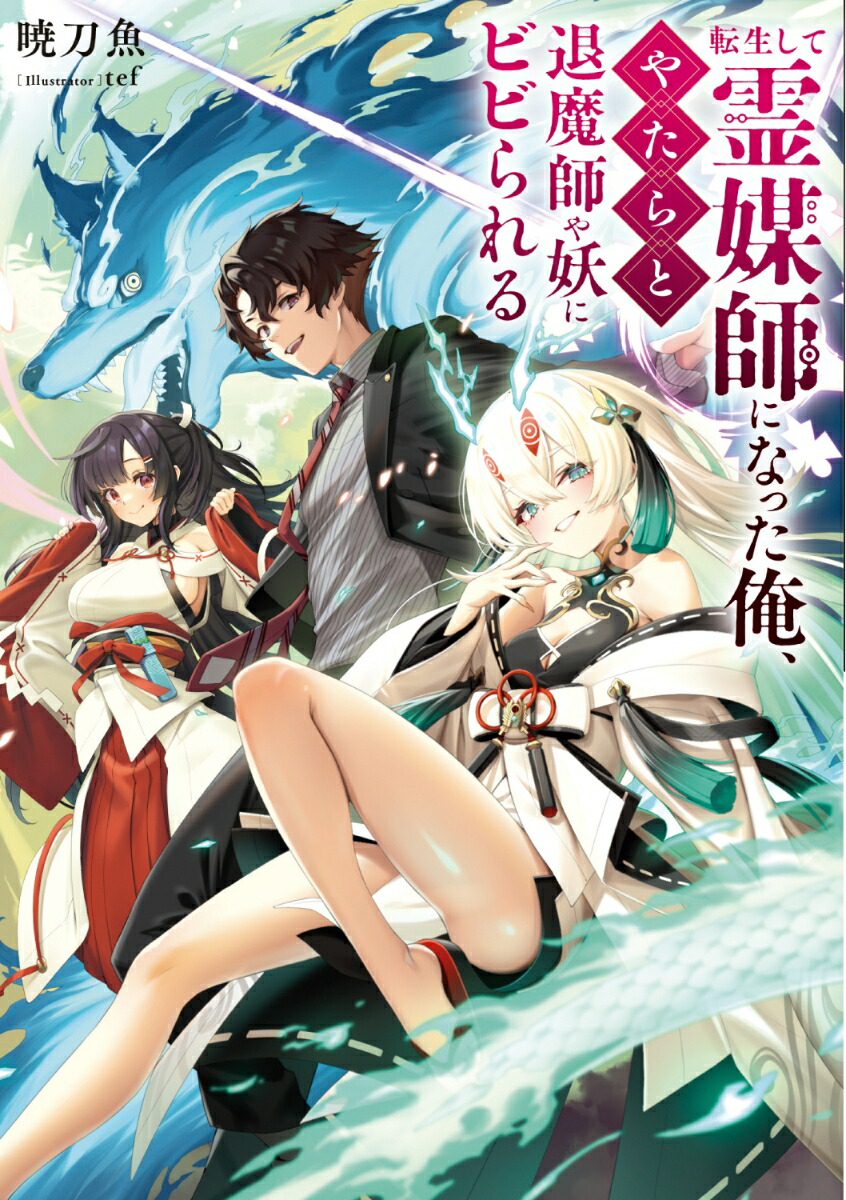 ž޻դˤʤä䤿դŤ˥ӥӤ1[]