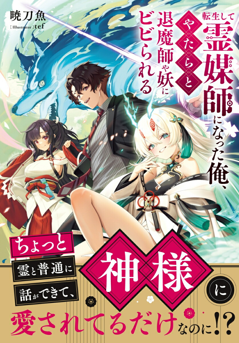 ž޻դˤʤä䤿դŤ˥ӥӤ1[]