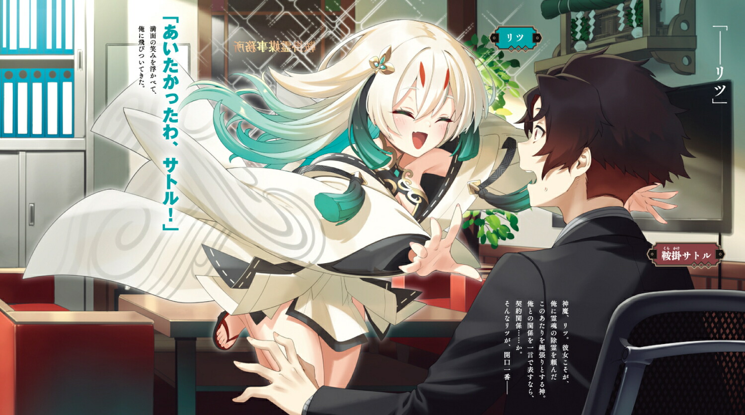 ž޻դˤʤä䤿դŤ˥ӥӤ1[]