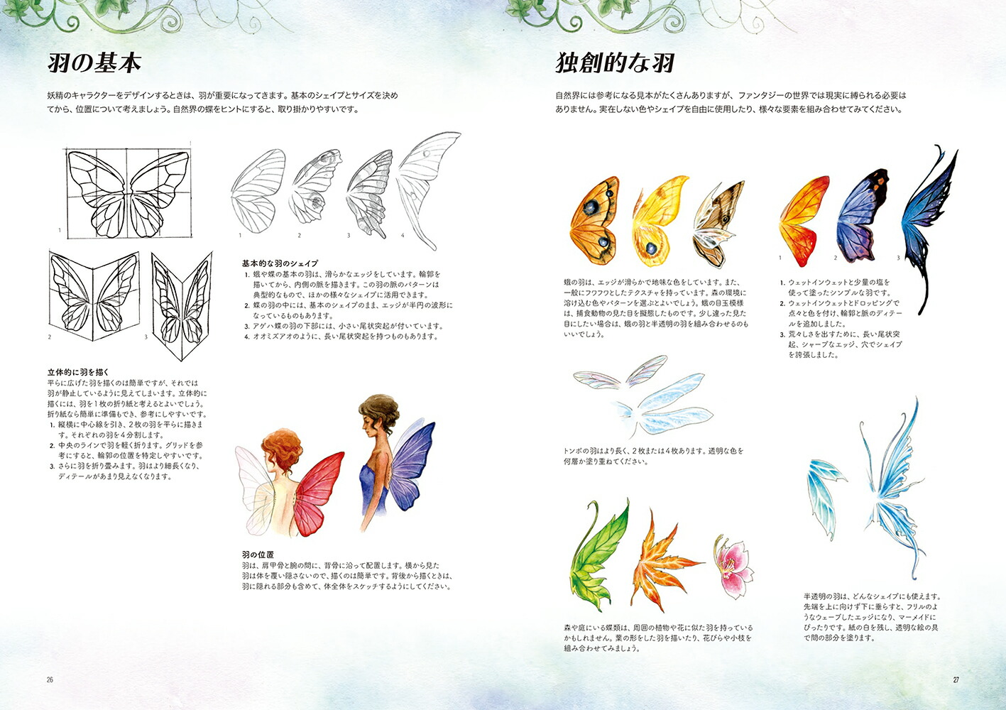 ե󥿥饯ǥ֥å-ҥȤˡ̥Ū͵ʤɤ[ǥǥޥ]