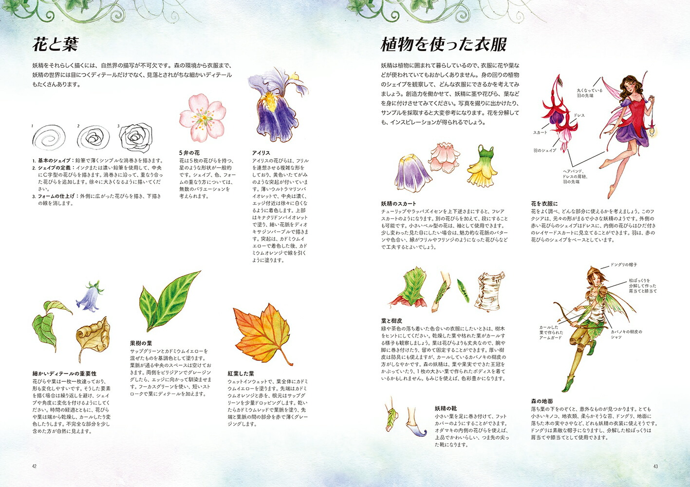 ե󥿥饯ǥ֥å-ҥȤˡ̥Ū͵ʤɤ[ǥǥޥ]