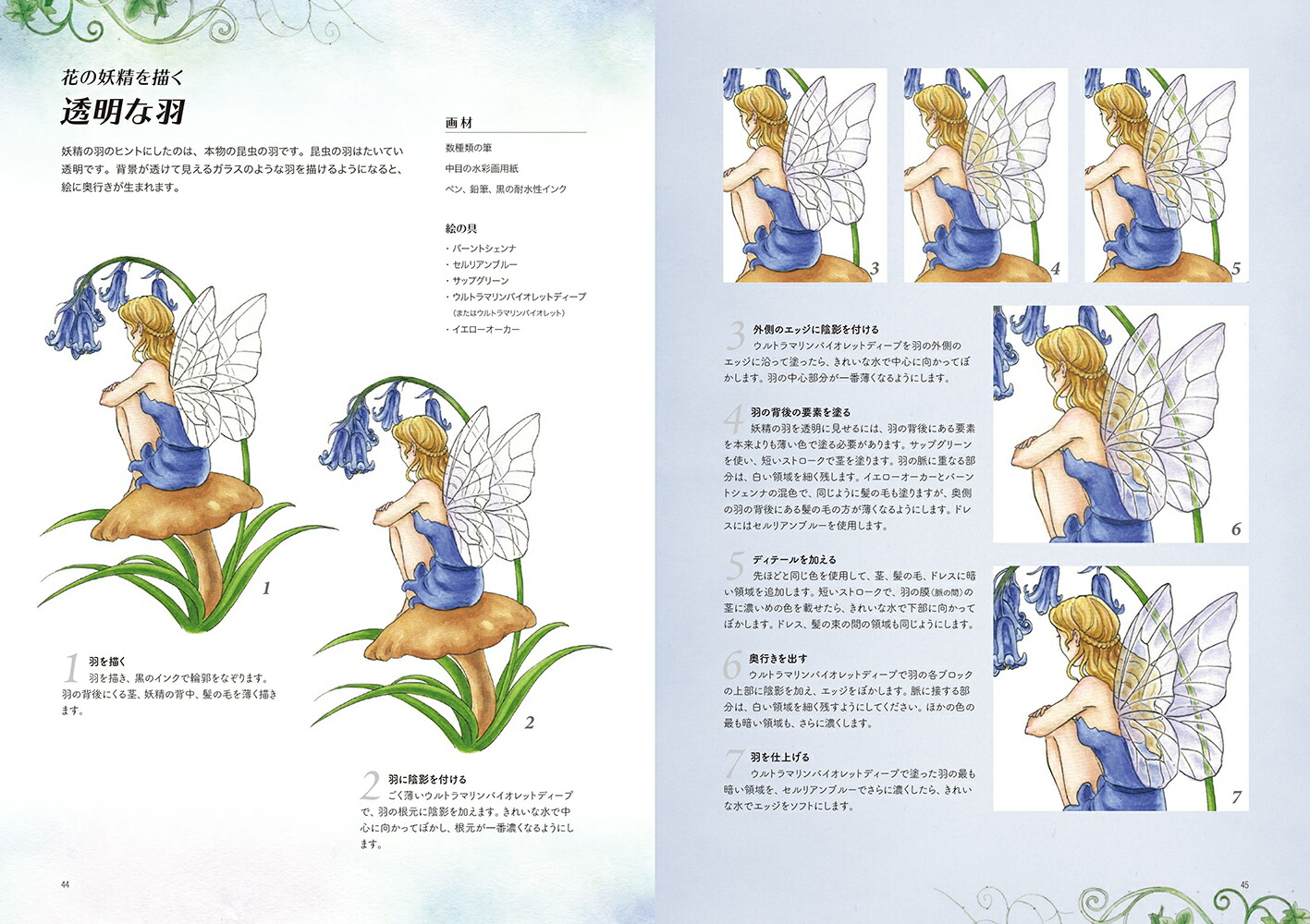 ե󥿥饯ǥ֥å-ҥȤˡ̥Ū͵ʤɤ[ǥǥޥ]