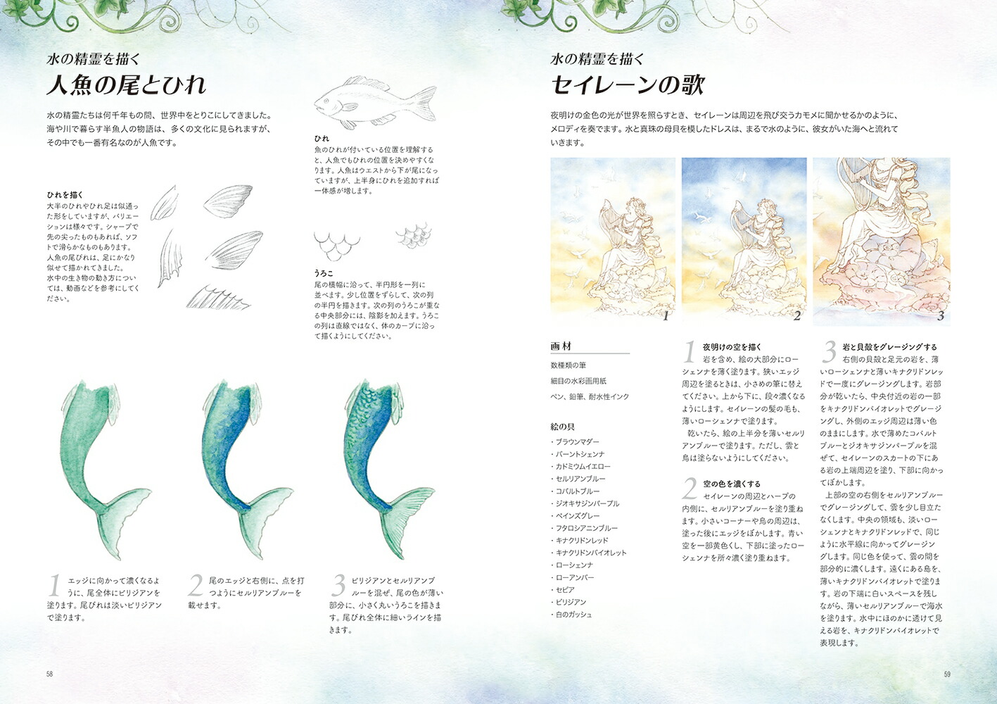 ե󥿥饯ǥ֥å-ҥȤˡ̥Ū͵ʤɤ[ǥǥޥ]