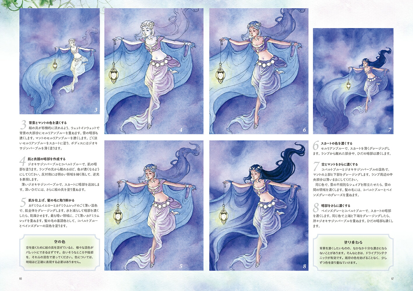 ե󥿥饯ǥ֥å-ҥȤˡ̥Ū͵ʤɤ[ǥǥޥ]