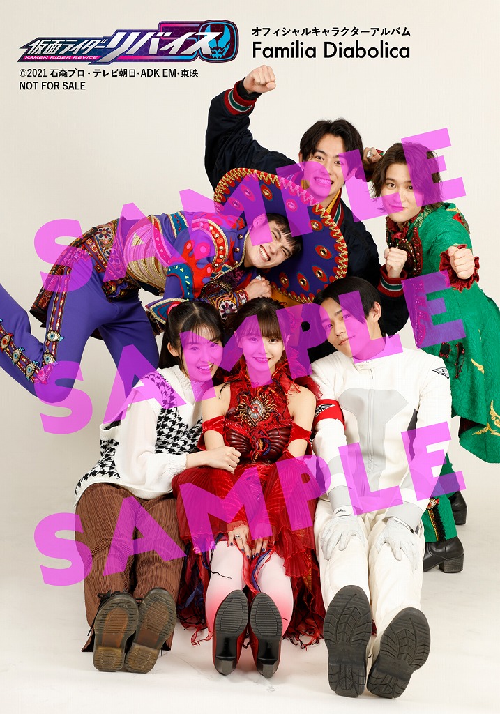 ڳŷ֥åŵۡز̥饤Х٥ե륭饯Х(̿LȽ)FamiliaDiabolica