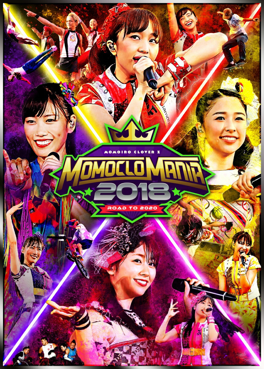 MomocloMania2018-Roadto2020-LIVEDVD[⤤СZ]