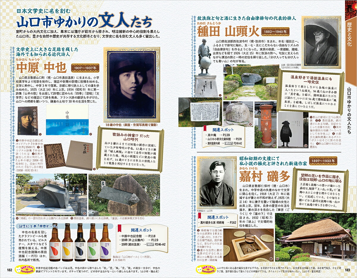 J27ϵ⤭ԡϵ⤭J[ϵ⤭Խ]