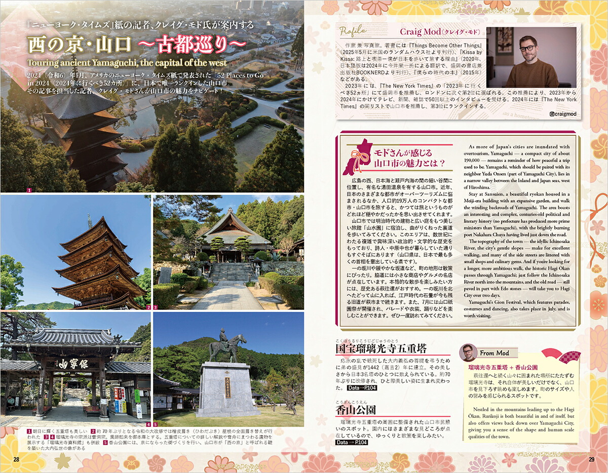 J27ϵ⤭ԡϵ⤭J[ϵ⤭Խ]