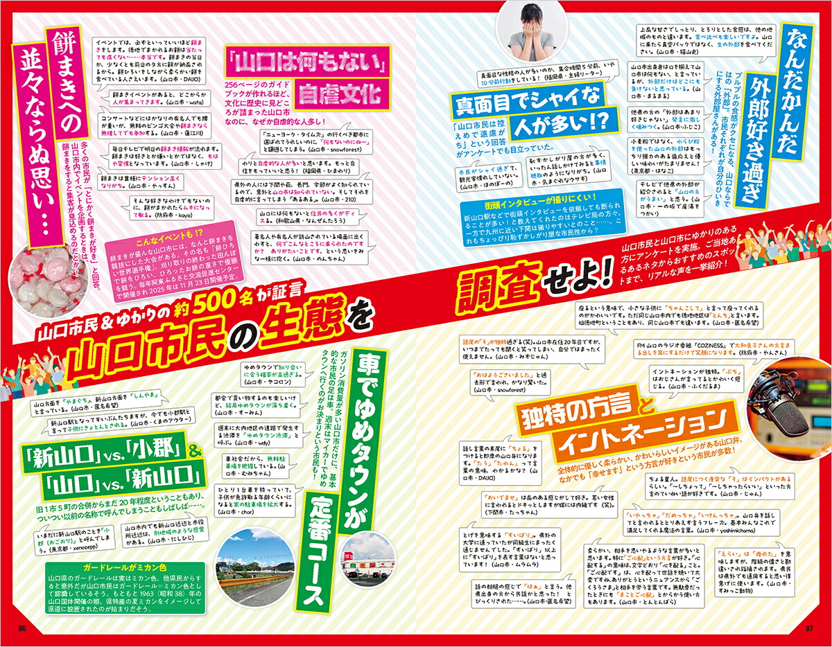 J27ϵ⤭ԡϵ⤭J[ϵ⤭Խ]