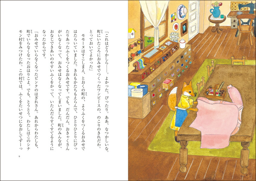 �褦�դ��ʤ����Υ�⡼��[�һ����]