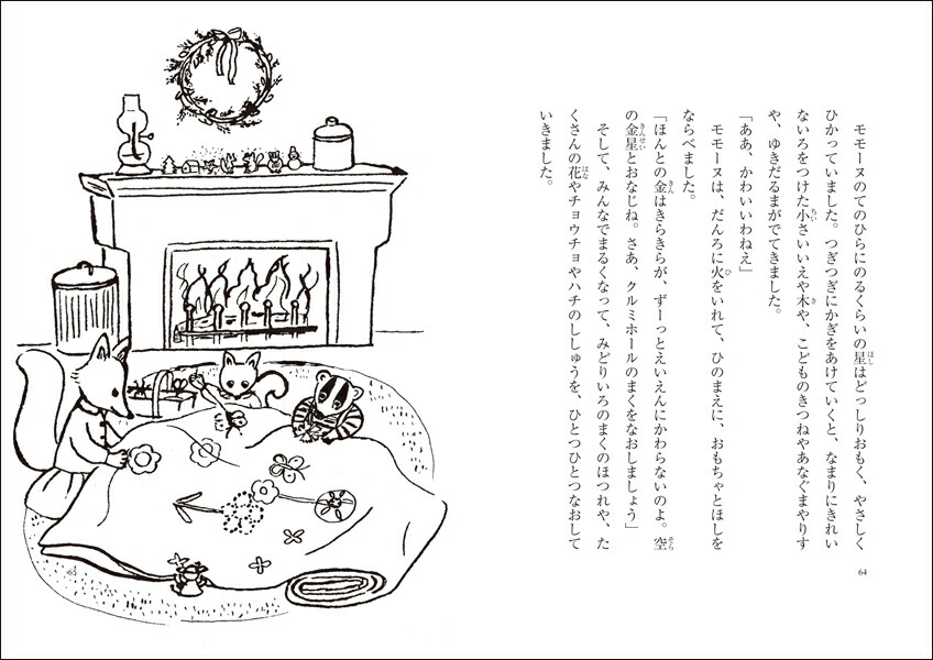 �褦�դ��ʤ����Υ�⡼��[�һ����]