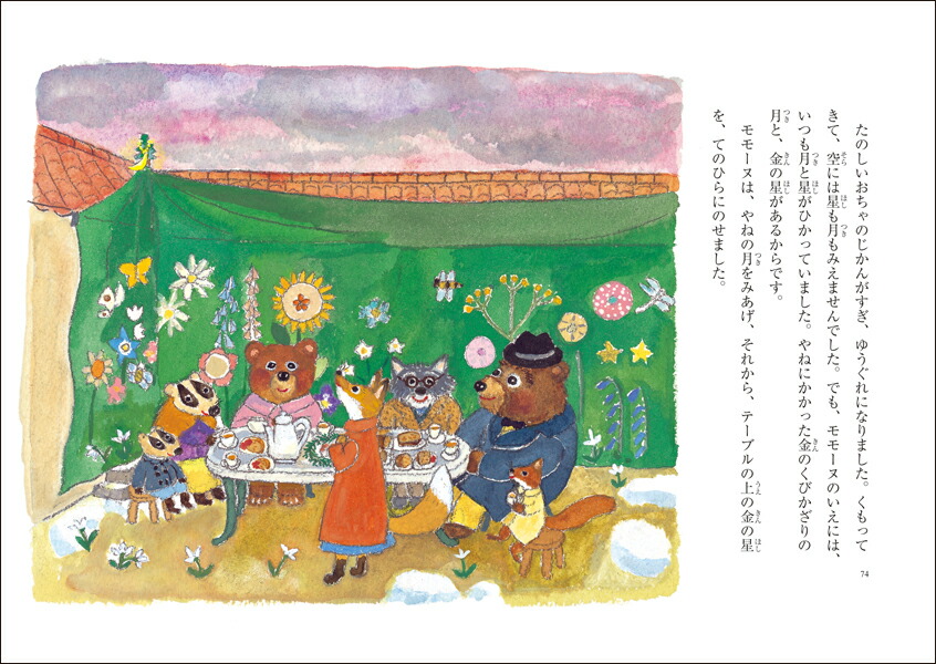 �褦�դ��ʤ����Υ�⡼��[�һ����]