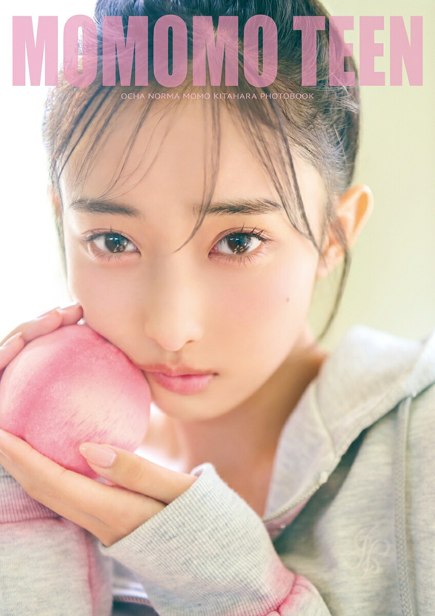楽天ブックス: OCHA NORMA北原もも写真集「もももてぃーん。」 - 北原