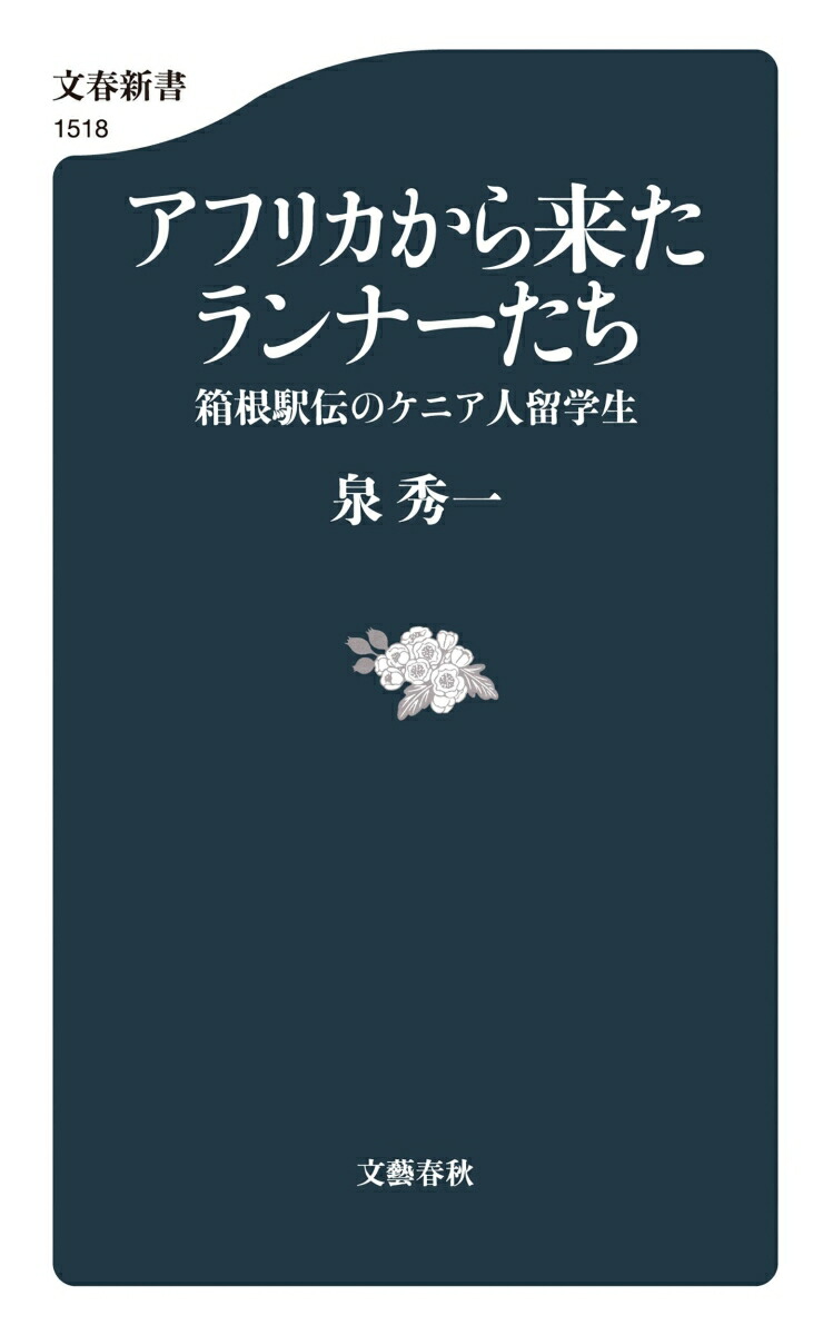 ���եꥫ�����褿���ʡ�����Ȣ�������Υ��˥���α������ʸ�տ����[������]