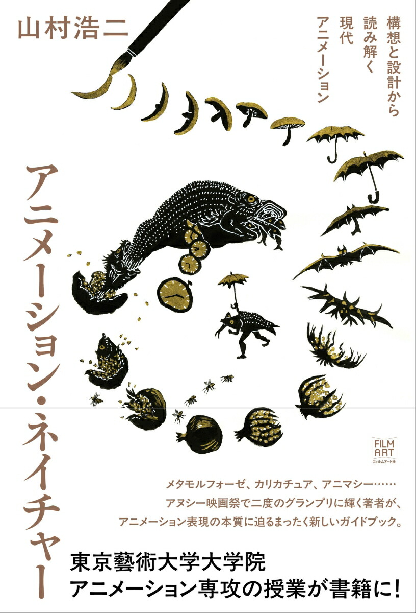 ���˥᡼����󡦥ͥ����㡼���ۤ��߷פ����ɤ߲򤯸��奢�˥᡼�����[��¼����]