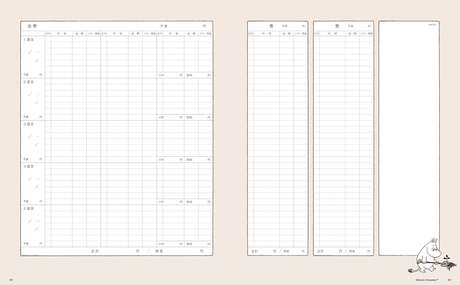 ࡼߥȷ2026̺Ƥʱ[ؤ]