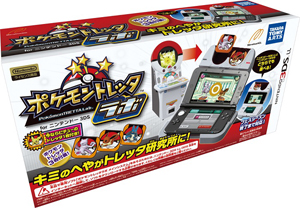 楽天ブックス ポケモントレッタラボ For ニンテンドー3ds 早期購入特典同梱版 Nintendo 3ds ゲーム