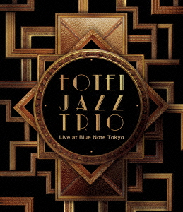 HOTEI JAZZ TRIO Live at Blue Note Tokyo【Blu-ray】画像