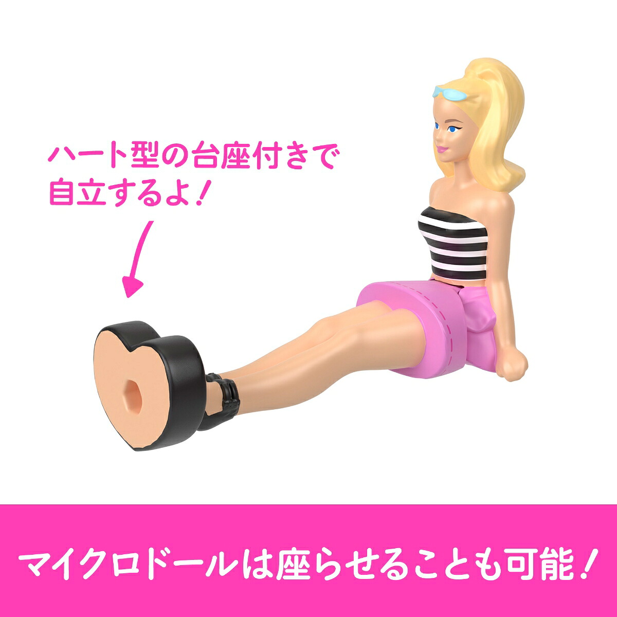 バービー(Barbie)ミニバービーランドファッショニスタ（リップスティック）サプライズパックバービー人形きせかえ人形・ハウスマイクロドール6歳からマルチHYF19