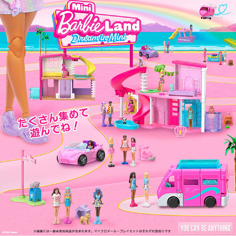 バービー(Barbie)ミニバービーランドファッショニスタ（リップスティック）サプライズパックバービー人形きせかえ人形・ハウスマイクロドール6歳からマルチHYF19