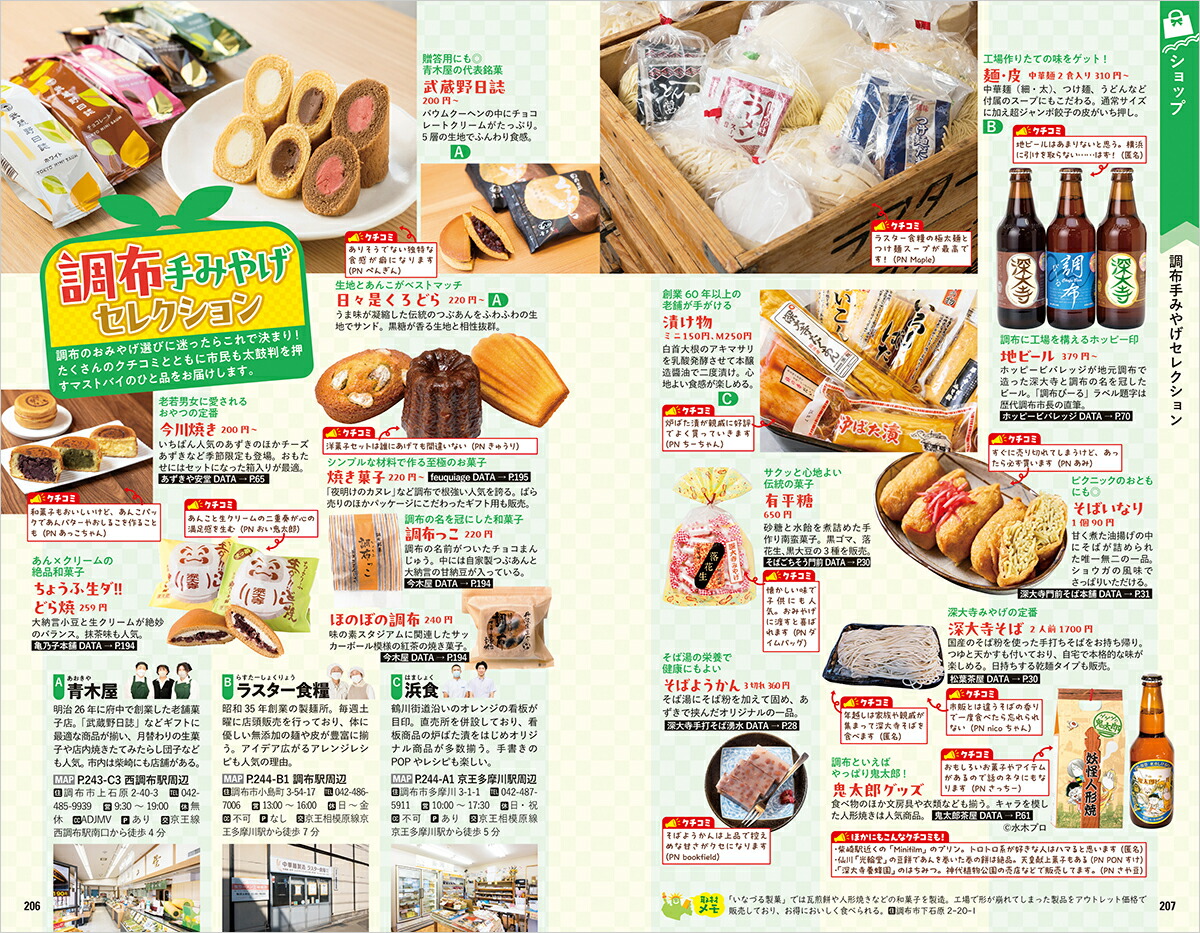 J28�ϵ���⤭��Ĵ�ۻԱʵ���¸�ǡ��ϵ���⤭��J��[�ϵ���⤭���Խ���]