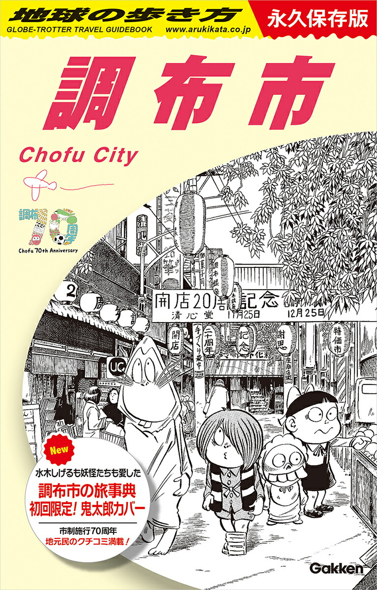 J28�ϵ���⤭��Ĵ�ۻԱʵ���¸�ǡ��ϵ���⤭��J��[�ϵ���⤭���Խ���]