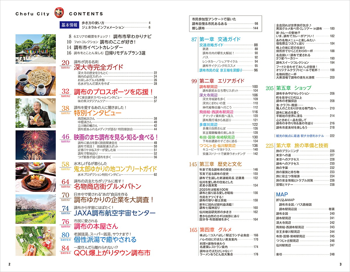 J28�ϵ���⤭��Ĵ�ۻԱʵ���¸�ǡ��ϵ���⤭��J��[�ϵ���⤭���Խ���]