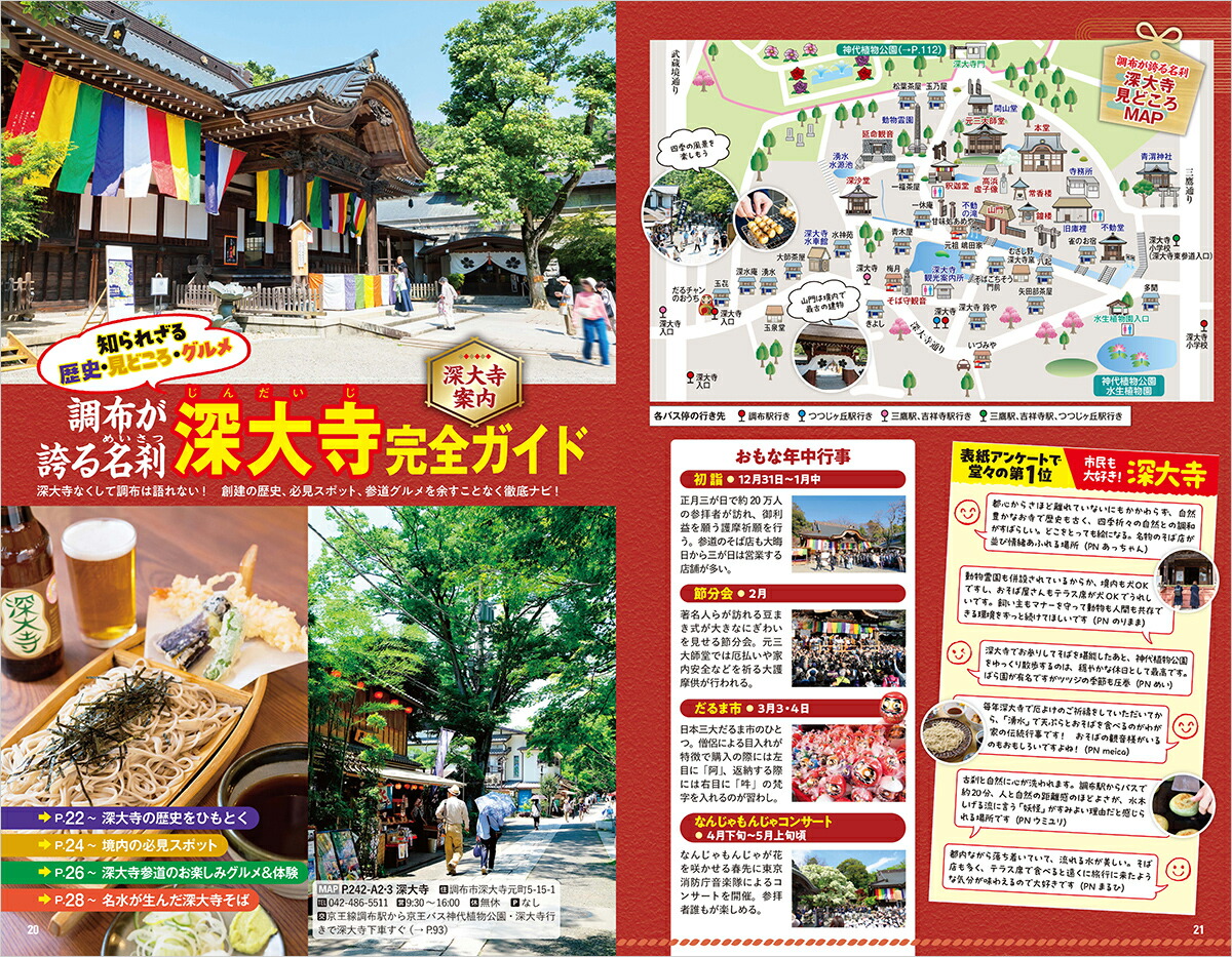 J28�ϵ���⤭��Ĵ�ۻԱʵ���¸�ǡ��ϵ���⤭��J��[�ϵ���⤭���Խ���]