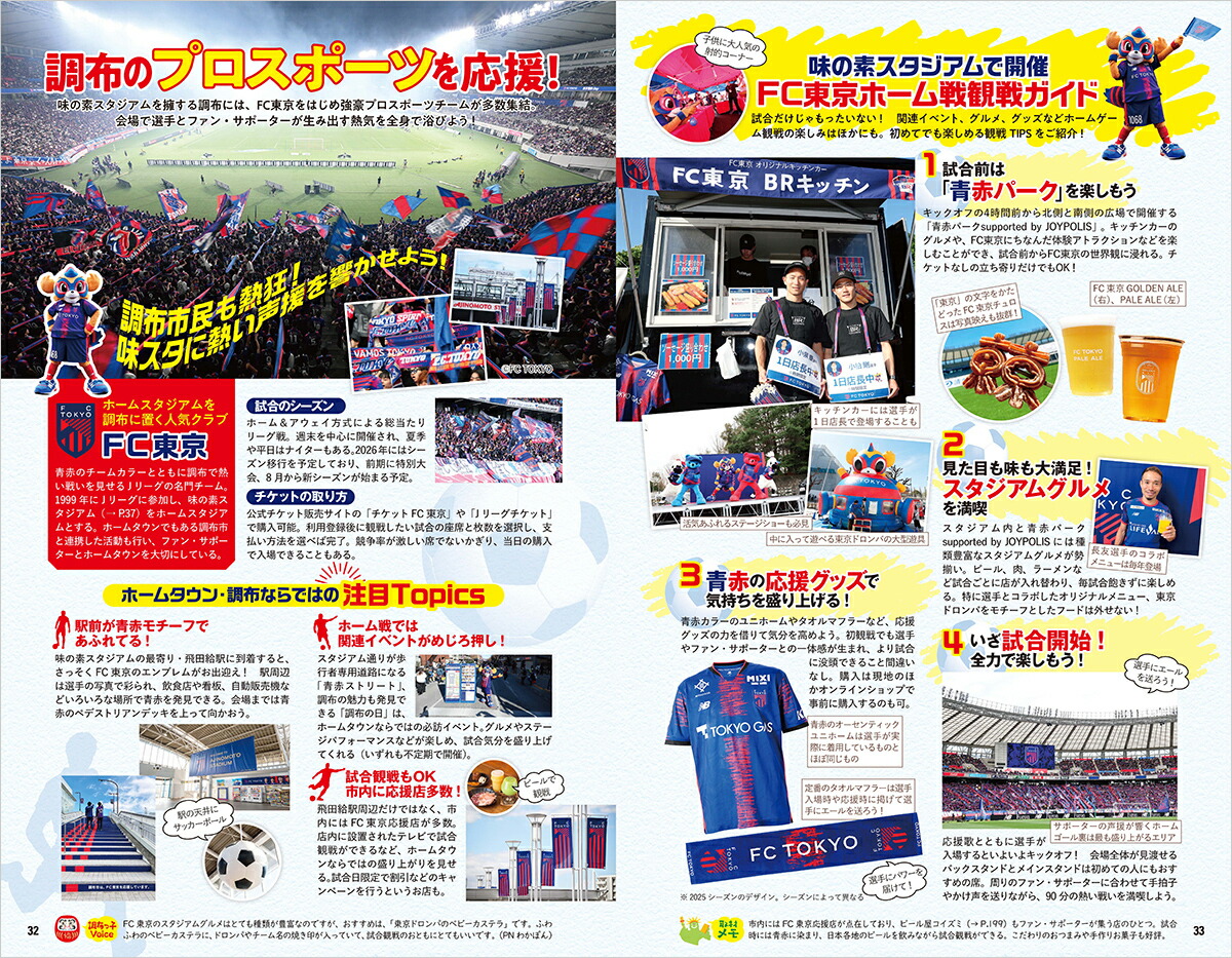 J28�ϵ���⤭��Ĵ�ۻԱʵ���¸�ǡ��ϵ���⤭��J��[�ϵ���⤭���Խ���]