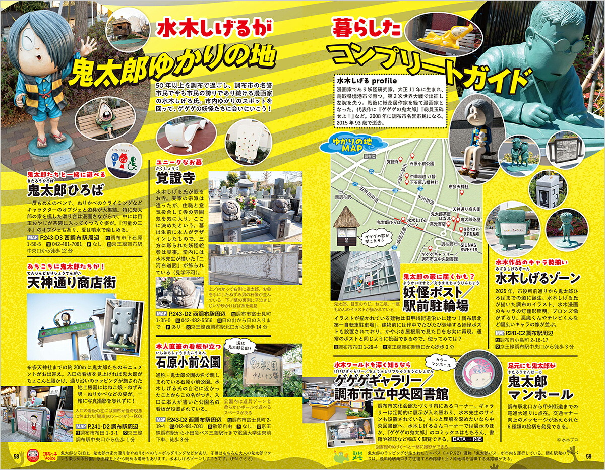 J28�ϵ���⤭��Ĵ�ۻԱʵ���¸�ǡ��ϵ���⤭��J��[�ϵ���⤭���Խ���]