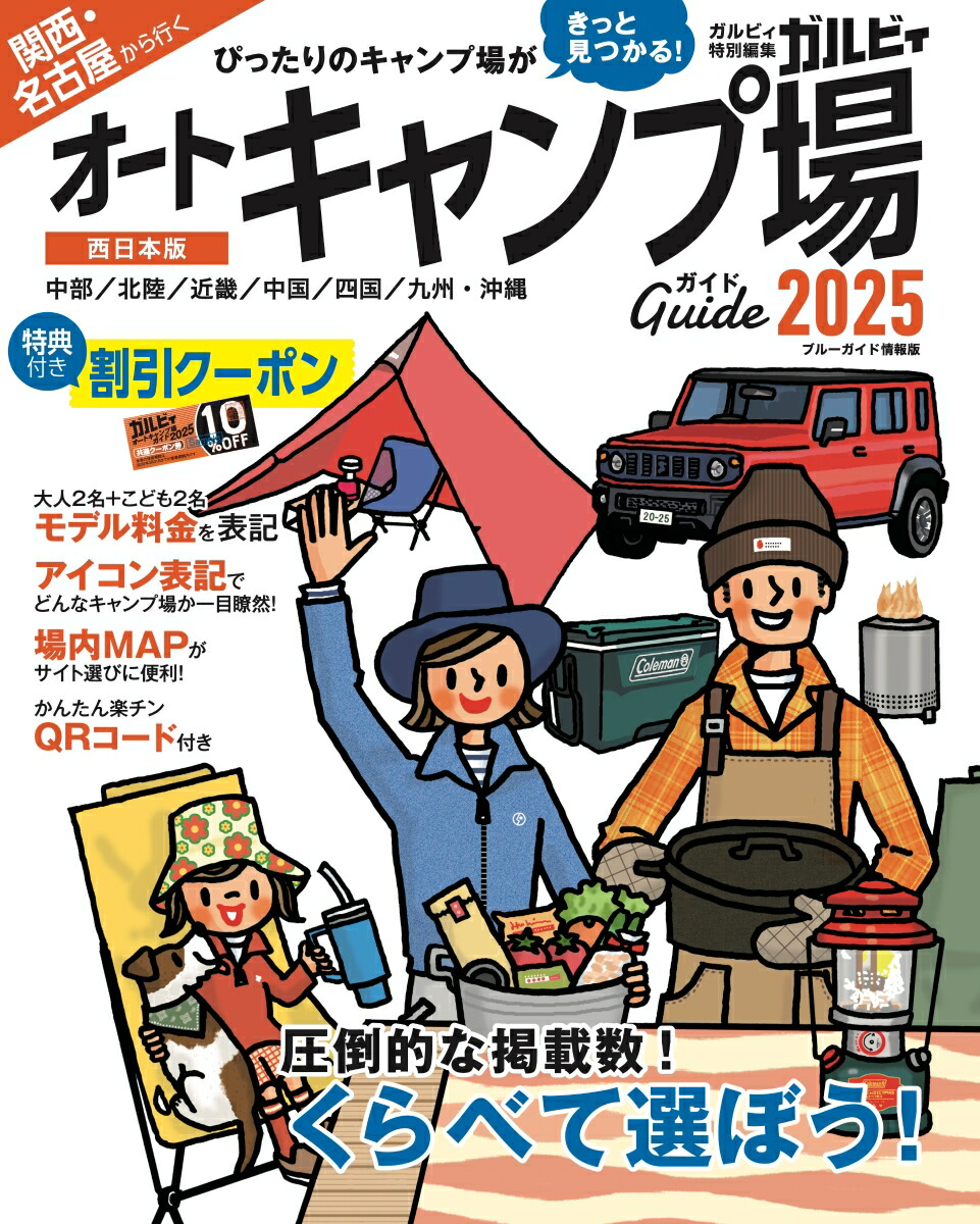 ̾ŲԤȥ׾쥬2025ʥ֥롼ɾǡ[¶Ƿܼ]