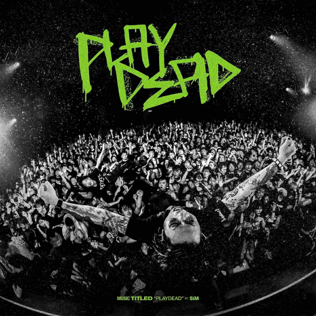 【条件あり特典】PLAYDEAD(シリアル配布対象)