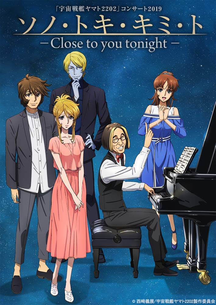 �ֱ�����ϥ�ޥ�2202�ץ��󥵡���2019Blu-ray(����������)��Blu-ray��[(V.A.)]