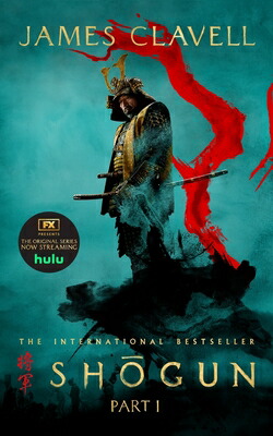 楽天ブックス: Shogun, Part One - James Clavell
