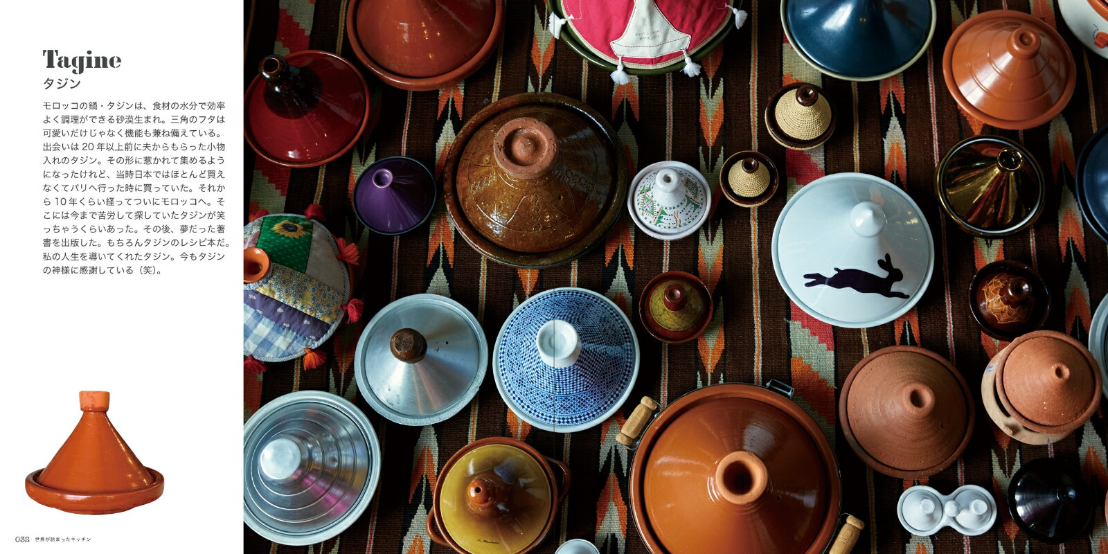 ι���륤��ƥꥢPiecesofTravel[��������]