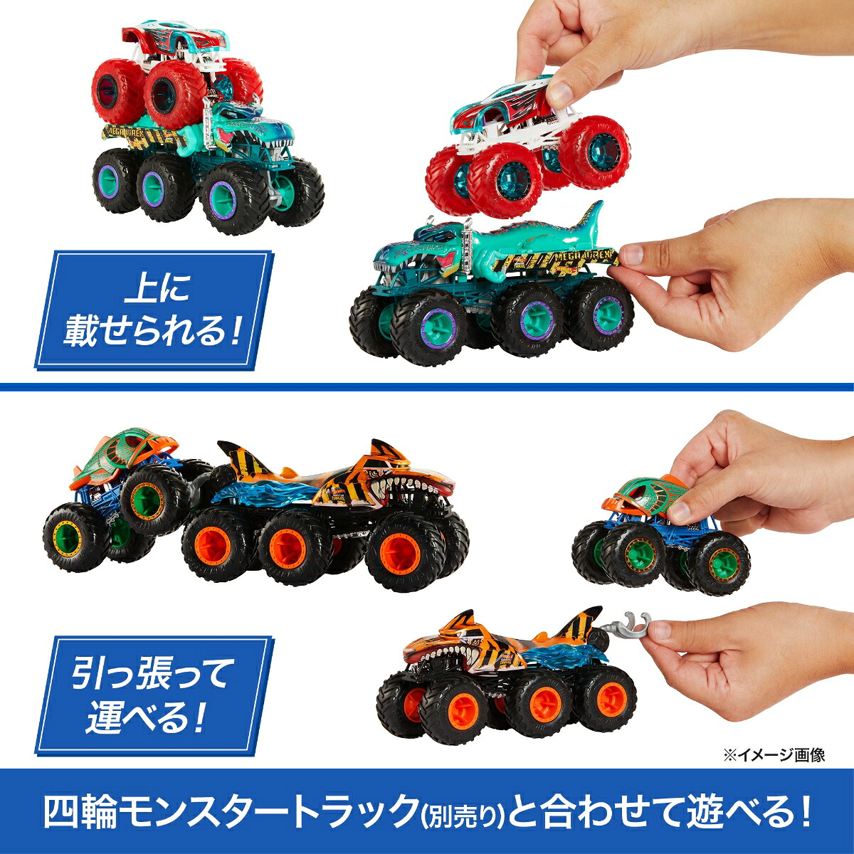 ホットウィール(HotWheels)モンスタートラックトランスポーターアソート乗り物おもちゃミニカー4台入りBOX販売3歳からマルチHWN86-986J