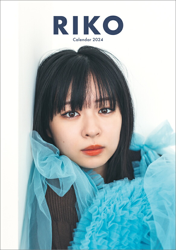 【楽天ブックス限定特典】卓上莉子（2024年1月始まりカレンダー）(ミニカレンダー1枚)